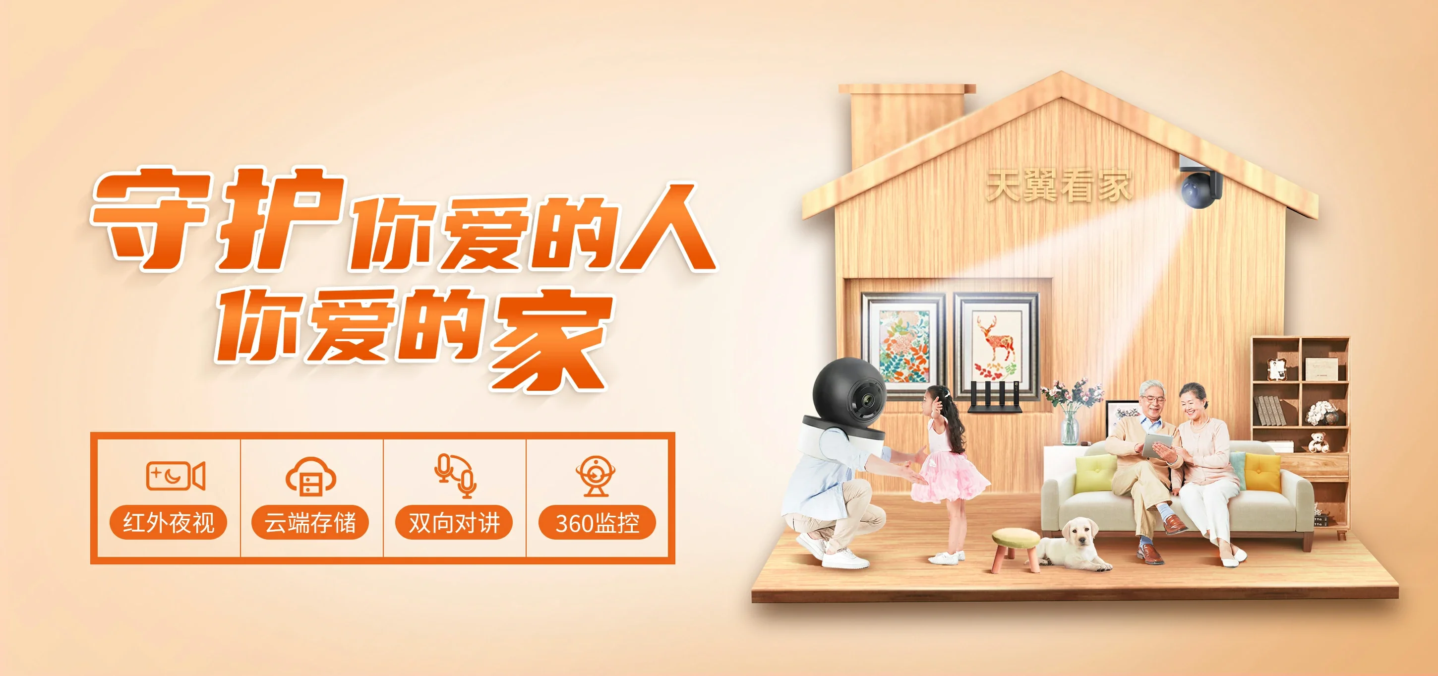 中国电信 成安县电信宽带 宽带套餐